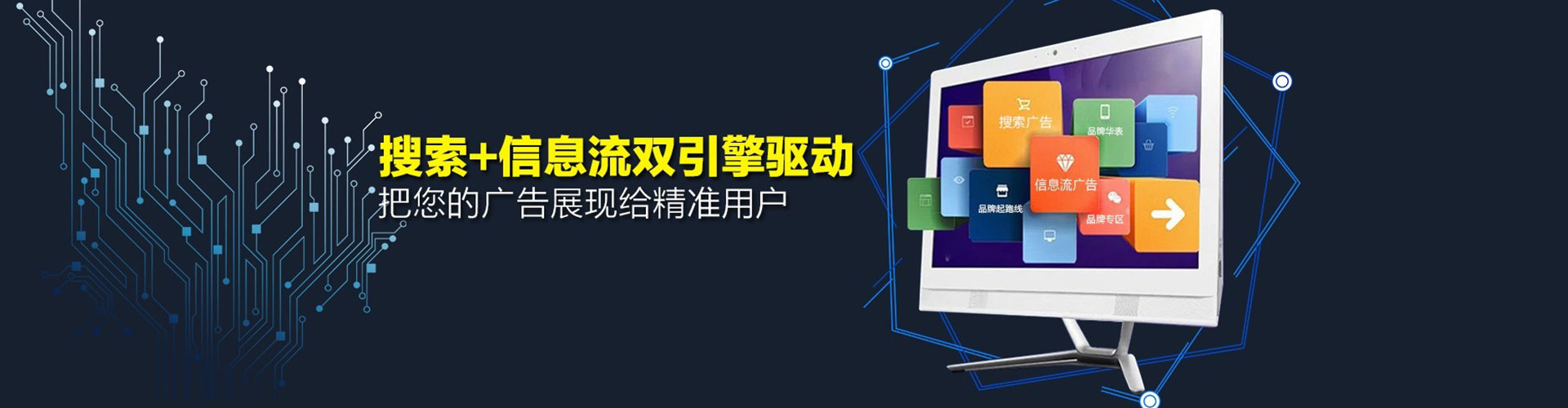 丰县竞价开户推广